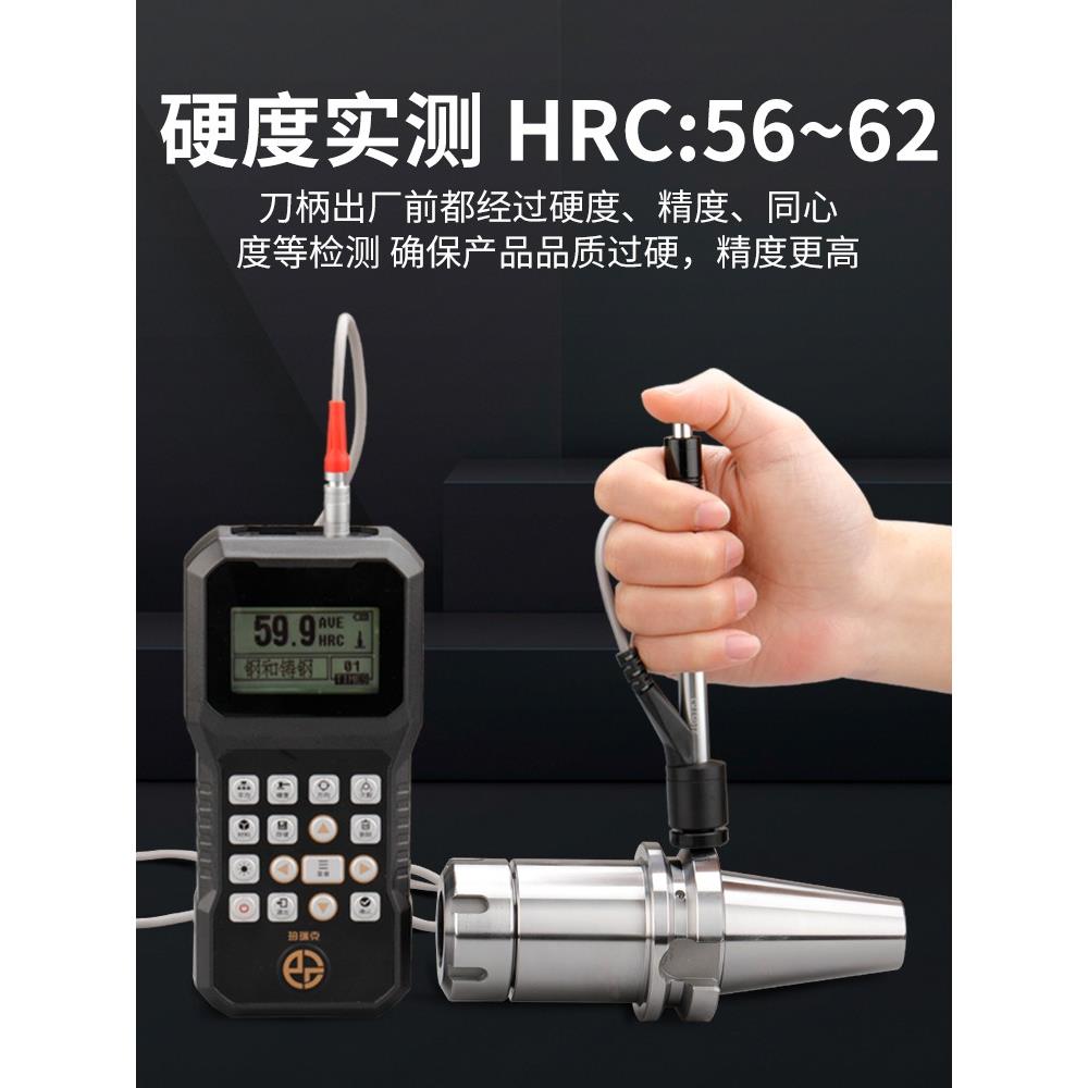 BT40数控刀柄ER刀柄铣床加工BT30/BT40-ER32/ER25/ER20/ER16/