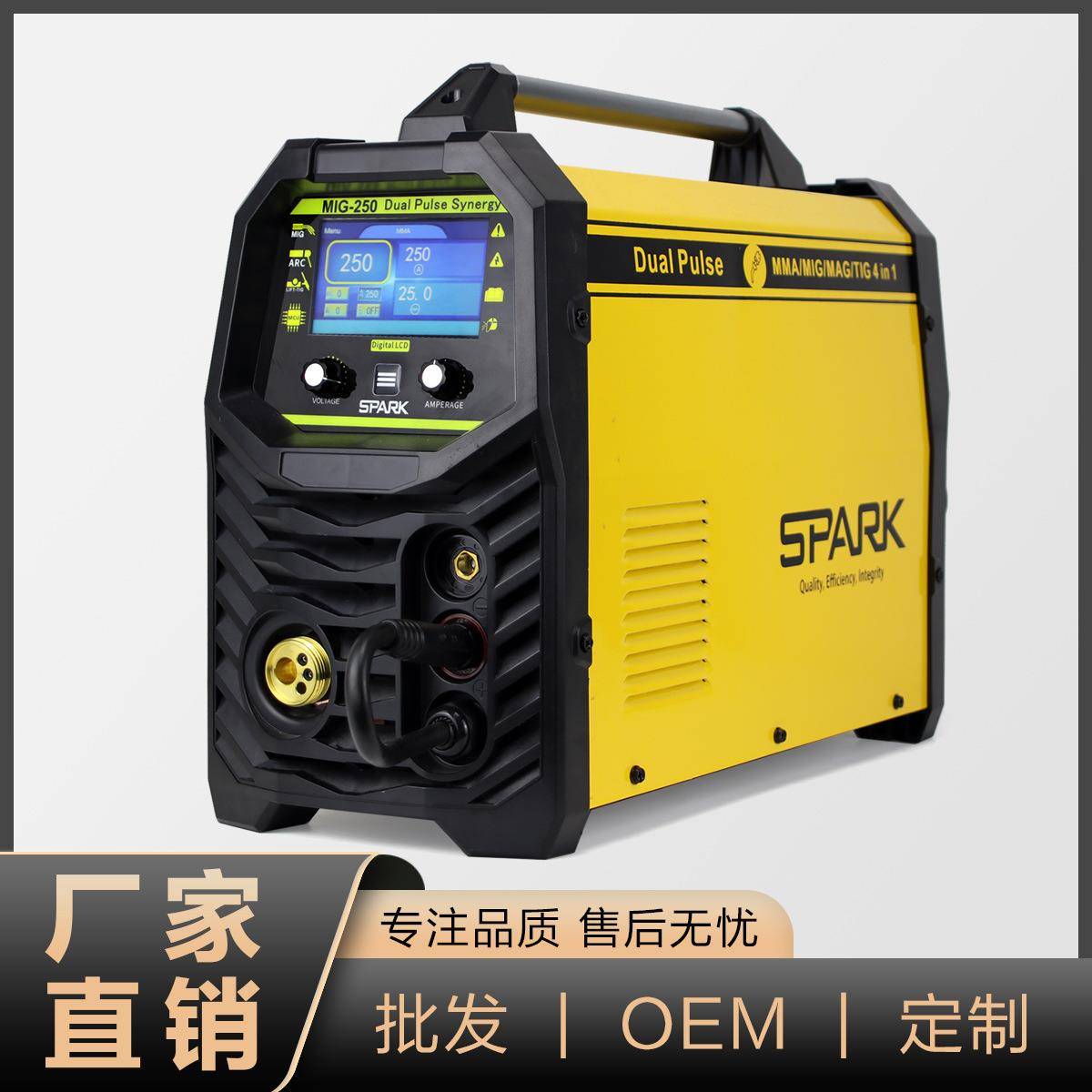 跨境搜SPARK双脉冲有气无气二保焊氩弧焊四用工业级电焊机可焊铝