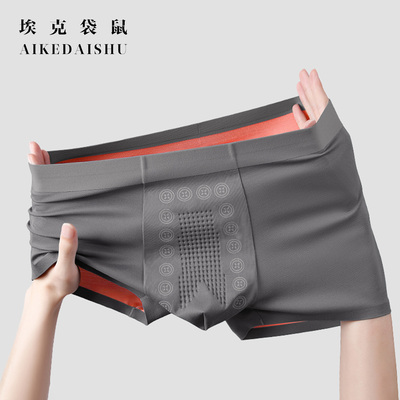 埃克袋鼠双面0感莫代尔2025新款男士内裤柔软透气无痕男四角短裤