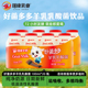 瑞康羊奶乳酸菌饮料100ml 20瓶儿童学生早餐原味酸奶饮品整排年货