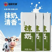 抹茶牛奶200ml 3支装 生牛乳甜饮品即饮风味牛奶休闲办公室饮料