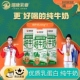 瑞鲜牧场纯牛奶6.6克优质乳蛋白学生家庭营养生牛乳早餐奶