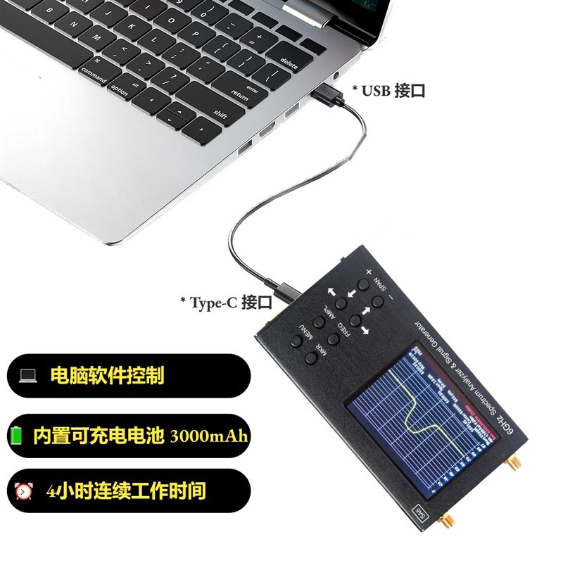 SA6/8频谱分析仪 35-6200Mhz 手持无线信号测试仪 WiFi 蓝牙 基站