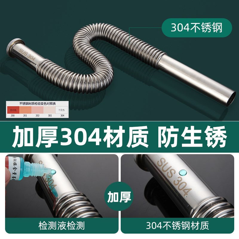 洗脸盆下水管面盆洗m手盆下水道防臭排水管不锈钢下水器配件漏水