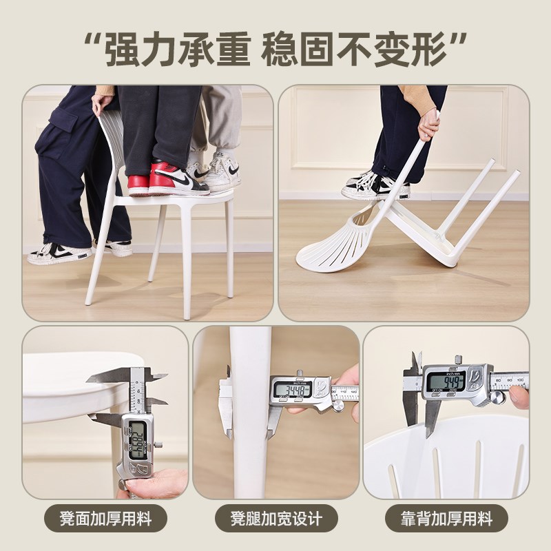 电脑椅舒服久坐大学生宿舍椅子书桌学习靠背椅家用加厚塑料餐椅凳