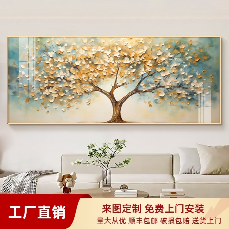 彩色发财树客厅挂画大芬油画村装饰画高档大气横版沙发背景墙壁画图片