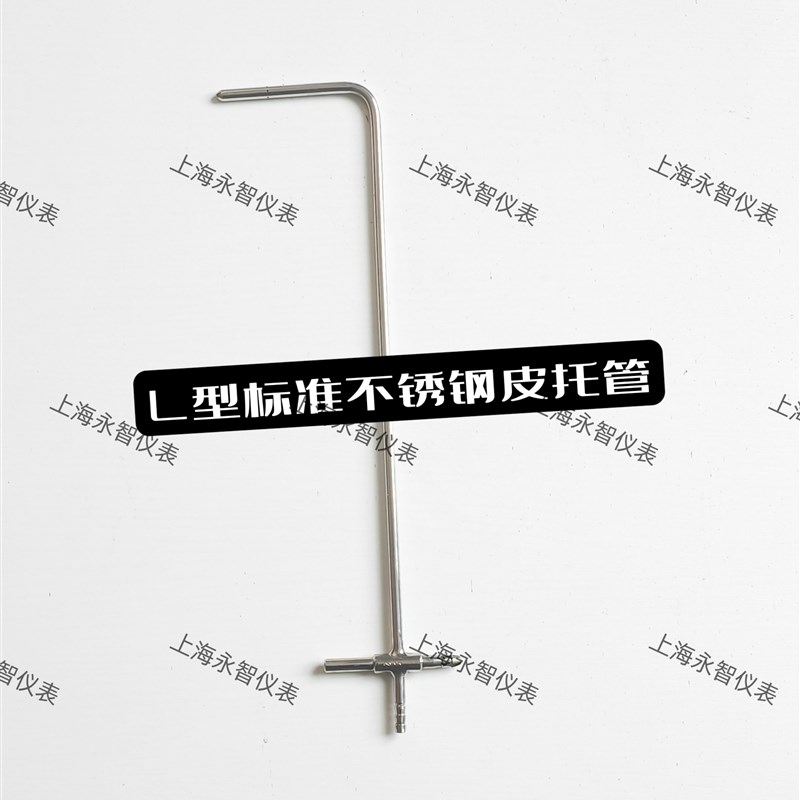 数字差压微压计DP2000智能压力风速风量仪皮托管耐高温风速计
