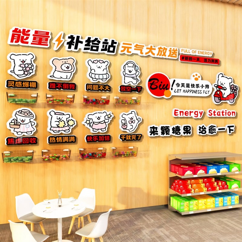心理咨询室布置装饰挂画心灵加油站健康驿站角疗愈辅导室墙面贴纸