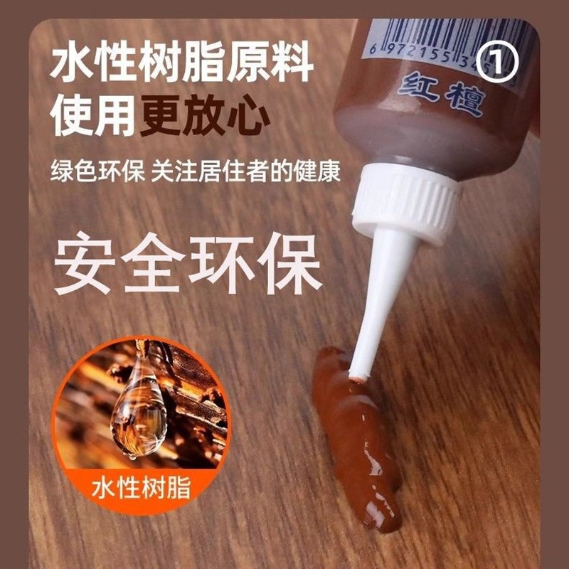 木器修补膏木门家具划痕坑洞破损修补漆木地板修复美化神器补漆笔