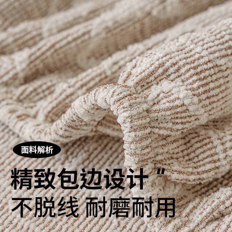 雪尼尔沙发套罩全包万能套2025新款四季通用固定防滑沙发套弹力罩