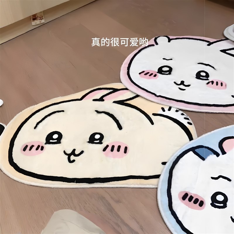 可爱吉伊卡哇地垫家用卧室毛绒柔软脚垫创意卡通床边脚垫防滑垫子