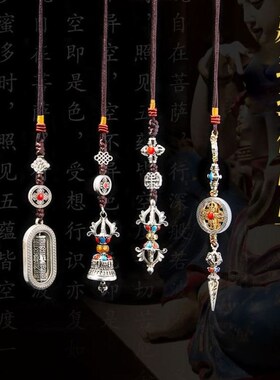 转经简轮藏族挂件西藏转经简手摇特色纪念五股杵吊牌拉萨吊坠饰品
