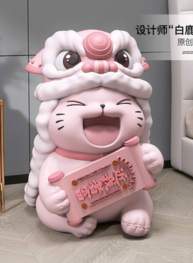 速发国潮醒狮落地摆件店铺开业招财猫舞狮装饰品客厅家居饰品乔迁