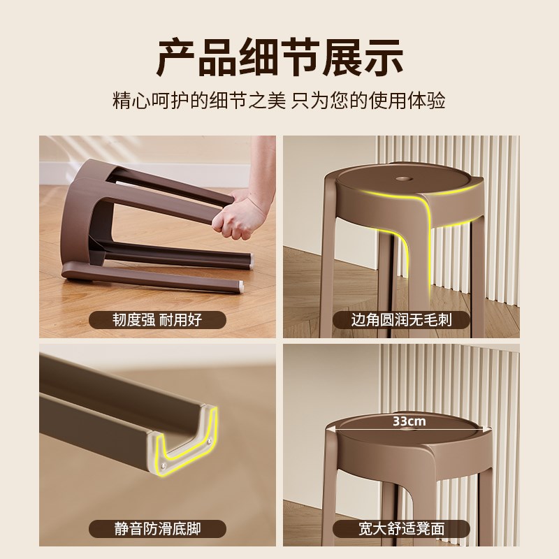 加厚塑料凳子家用可叠放结实耐用客人备用高凳餐椅风车凳熟胶板凳