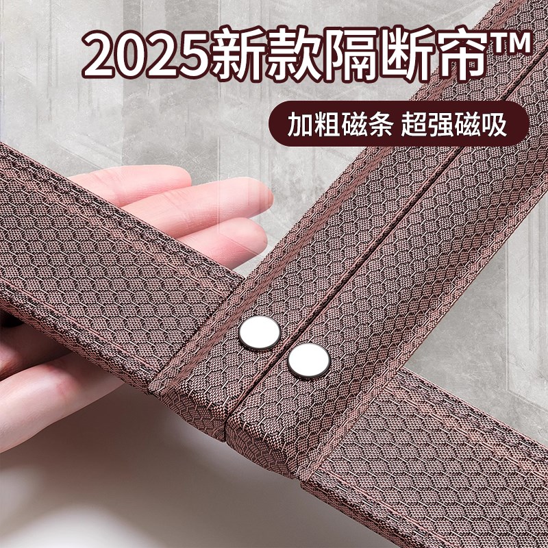 【久用不黄】空调门帘2025新款高档防走冷气透明挡风免打孔隔断帘
