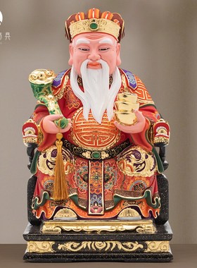 香樟木雕佛像彩色土地公像木神像摆件供奉家用土地爷佛像福德正神