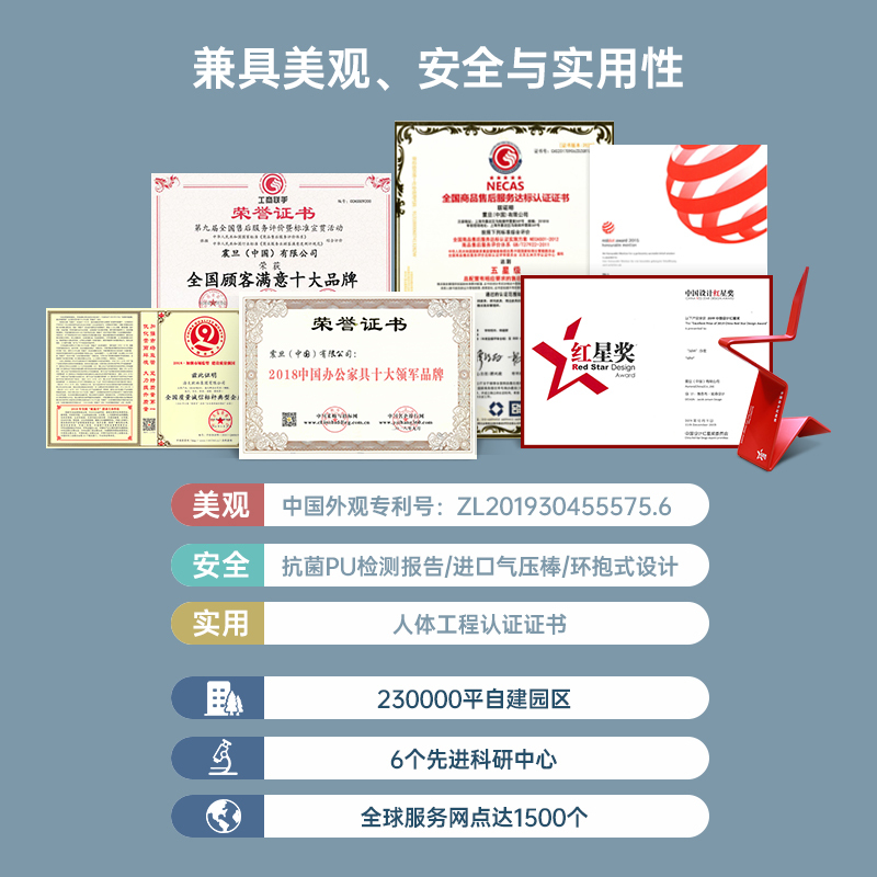 震旦儿童学习椅子可升降调节矫正坐姿防驼背学生靠背写字书桌椅