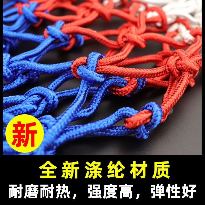 篮球网加粗专业比赛篮网加长网兜篮圈网标准篮球框网耐用型篮筐网