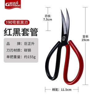 乒乓球胶皮剪刀乒乓球拍套胶切割刀工具裁剪器分割器锋利耐用