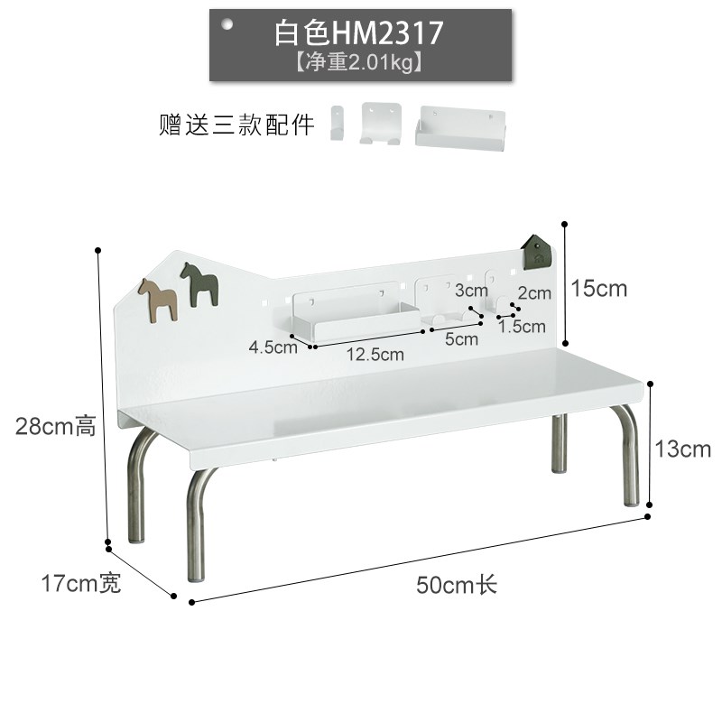 黑白多功能洞洞板收纳架 铁艺置物架 桌面增高架 轻奢创意文具架