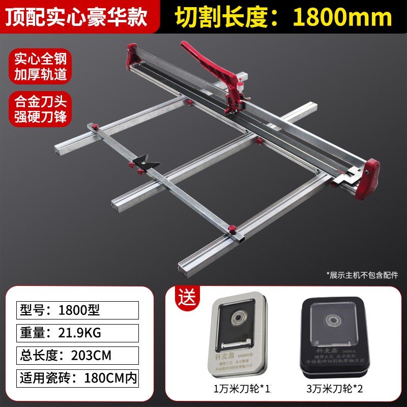 kt瓷砖切割机推刀手动高精度刀手持台式家用地板砖切割地砖推