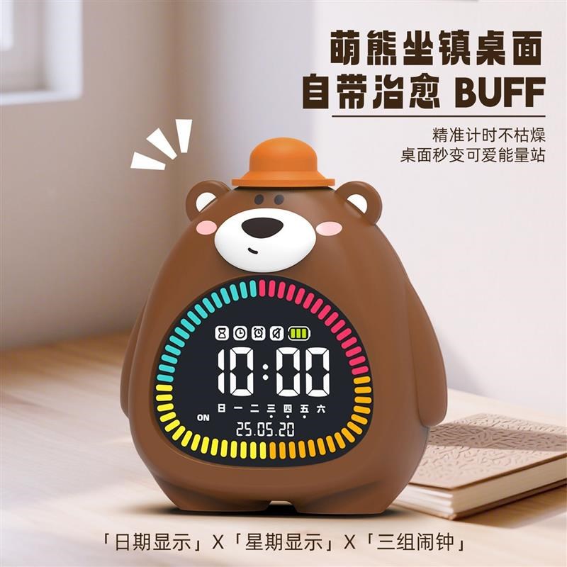 新款儿童闹钟多功能计时器学生专用起床神器时间管理时钟可爱礼物