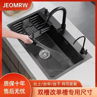 定制双槽改大单槽纳米水槽304不锈钢厨房洗菜盆72x40 75x40 78x43
