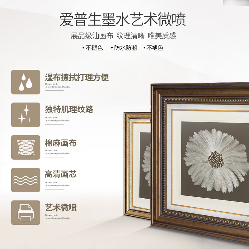 美式餐厅背景墙装饰画饭厅墙面装饰卧室房间床头挂画简美花卉油画图片