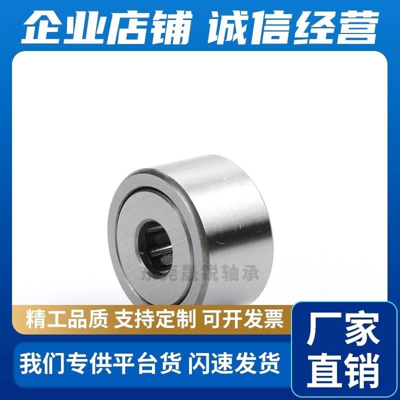 B动PS52分离型滚子轴承随器-D6 8 10  12 15 1725920 25  3035 40