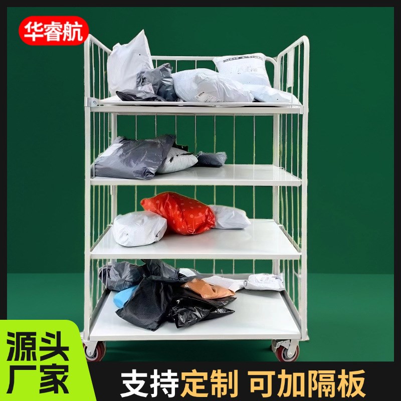 移动物流台车推车折叠推拉车周转车搬运装卸车仓储笼分拣快递笼车