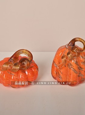 创意纯手工彩色琉璃南瓜小摆件家居客厅电视柜茶几书柜玻璃装饰品