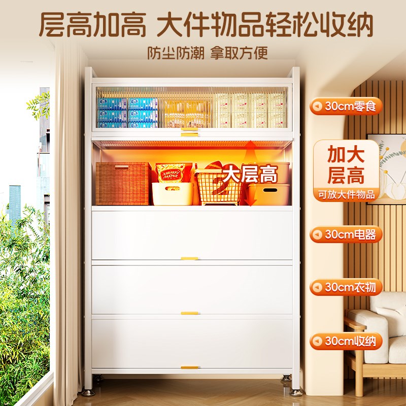 家用收纳柜靠墙一体多层柜子储物柜客厅防尘书柜卧室衣柜阳台架子