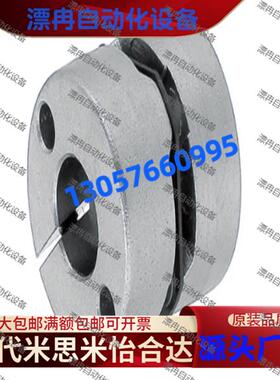 联轴器膜片式高扭矩MCKLC/MCKLCRK/MCKLCWK/MCKLCWK/WS/SC13-5-5