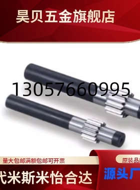 小原齿轮 磨齿正齿轮SSGS1.5SSGS 2SSGS 2.5SSGS 3-10 12 13