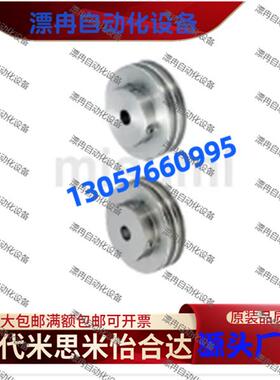 圆皮带用滑轮 双联型MBWAC45-2.1-P18/MBWS15-1.1-P8/MBWS100...