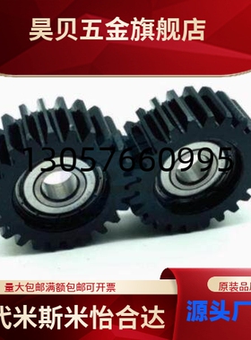 直齿轮惰轮钢制惰轮1模35齿齿轮 GEABDG/2GEABD/GEABDB1.0-35