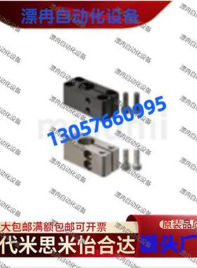 底座用支架 方形反向型 SAQBK SAQMK SBQBK 10 12 15 20 250~50