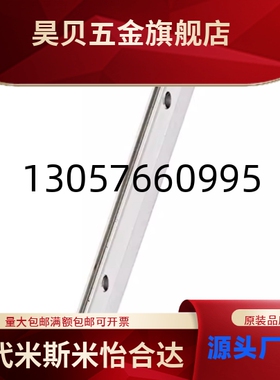 怡合达FA V型导轨90°型BVGTNL单刃轨道BVGTNSL/CGMJ-C-1-90