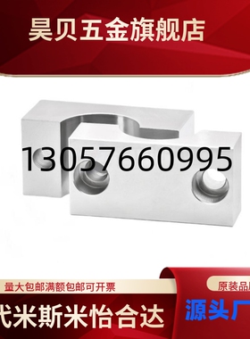 怡合原装紧凑型导向轴支座达 GCF01/GCF02/GCF06-D8/10/12/15/16