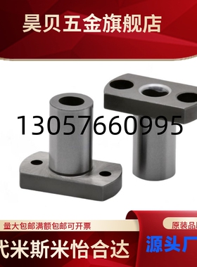 怡合原装定位销用衬套YEP01/YEP02/YEP21/YEP41/YEP42-D10/12/16