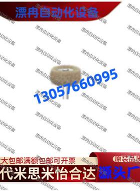 纤维轮48681/48685/48691/48692/48693/48695/48701/48704....