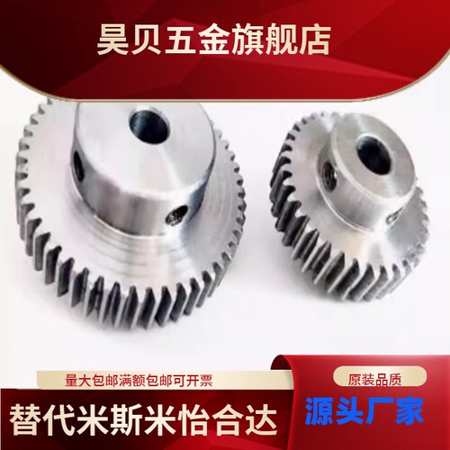 齿轮GEABB2.5-29 30 32-25-A B-10 12 14 15 16 17 18 20 22 24