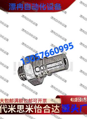 快速接头 轻型联轴器用CPPE3-01 CPPE3-M5 CPPE7-01 CPPE7-M5..