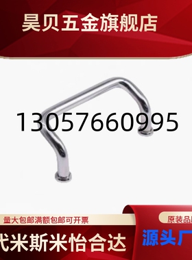 怡合角型拉手内装型达XAF21 31 32 41 42 46-L48~160-D P S