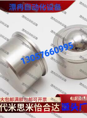 滚轮 钢珠滚轮BCHA BCHAJ BCHJJ BCHJP 7 7.59 11 13 15 18 24 30