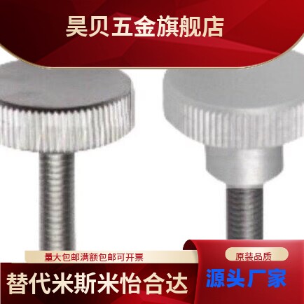 厚型压纹旋钮 把手NOBA/NOOSA5-10/16/20-8/10/12/26