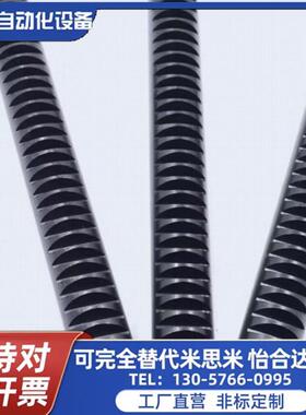 齿条 圆形/压力角20°RGMA0.5-300/RGMAL/RGMAS