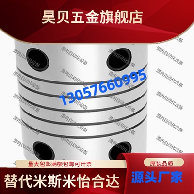 沟槽式联轴器CPLCX16 20 25 32 -5 6 6.36 8 10 12-5 6 6.35 8 12