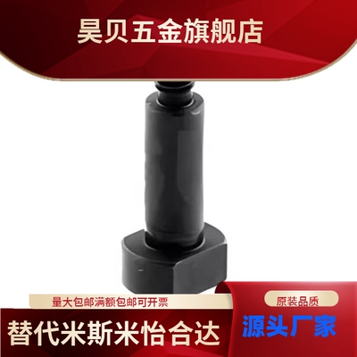 带肩铰炼销MIT01 MIT02 MIT03 MIT04 MIT05 MIT11 MIT16-D5 D6 D8