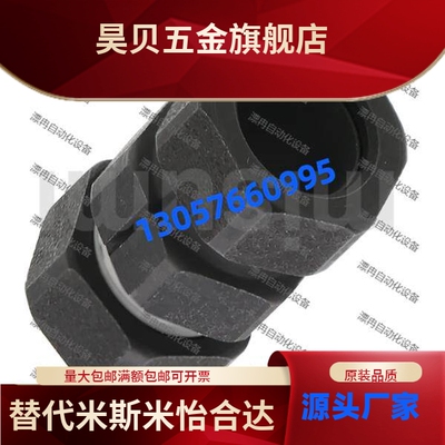 N形联轴器CPN6 7 8 9 10 11 12 15 16 17 18 19 20 22 25 30 35